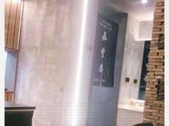 -佬泰丰斋· 乌镇茶食餐厅
