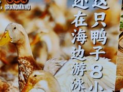 -虎婆冷饮店·海南特色炒冰(三亚湾店)