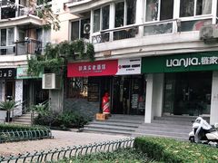 -醉真实酒批发行·茅台·五粮液·红酒寄卖回收
