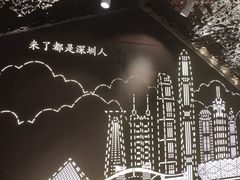 -柠檬树茶餐厅(海雅缤纷城店)