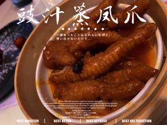 -金鼎轩(亚运村店)