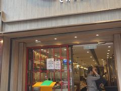 -池记(尖沙咀店)