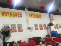 大堂-秦记南岗鱼锅(珠吉路店)