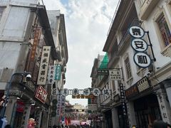 -汕头市小公园