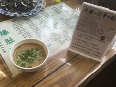 -东兴顺爆肚张