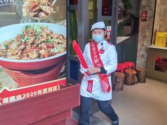 门面-味上湘菜馆(岳麓山店)