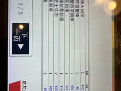 -滨寿司(高新伊藤店)