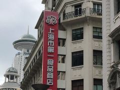 -南京路步行街