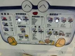 -糖潮糖水铺(省府店)