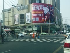 -优客城市奥莱
