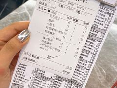 -鼎泰丰(国贸商城店)