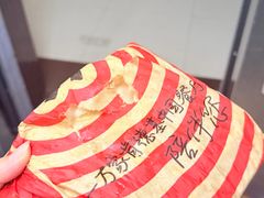 -肯德基(东门中店)