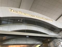 -上海波特曼丽思卡尔顿酒店