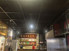 -新兴园饺子馆(北京百子湾店)