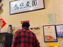 -锅儿挑面馆