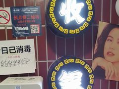 -楠火锅(西单店)