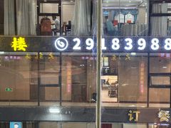 -大东海海鲜酒楼(渔人码头总店)