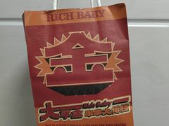 -大芊金重庆串串火锅(南京路店)