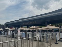 -秦始皇帝陵博物院-丽山园