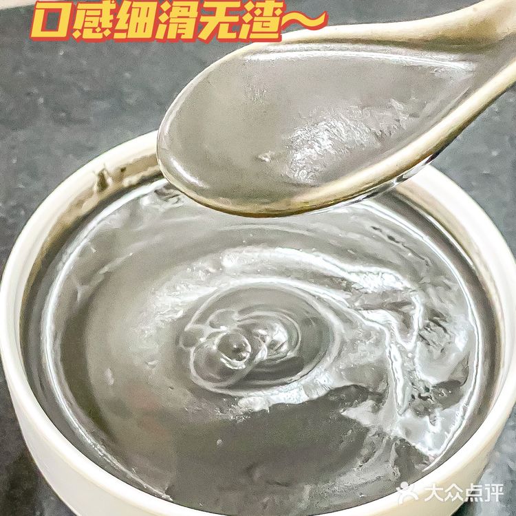 佛山｜开到凌晨4点的老字号 人均10r