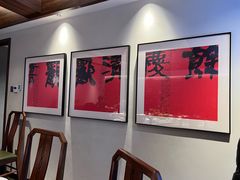 -淮安人家·悦达嘉宴(深圳路店)