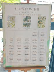 -保丽宝泰母婴护理院·月子中心·产康·中医(常州店)