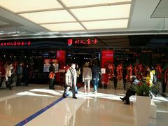 android_upload_pic-川人百味(亿合城店)