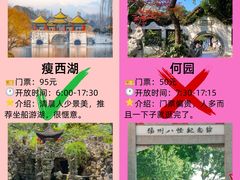 -扬二春炒饭(国庆路总店)