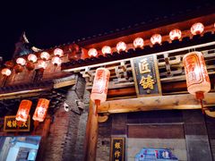 -东西巷