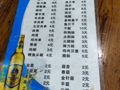 菜单-蚝哥花姐湛江烤生蚝(美丽湾市场店)