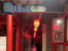 -中卫御苑福膳·养生局(圆明园店)