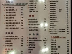 菜单-番茄屋葡式美食(总店)
