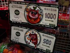 -天河体育中心