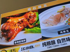 -明红蹄花(糍粑店街店)