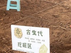 -房山世界地质公园博物馆