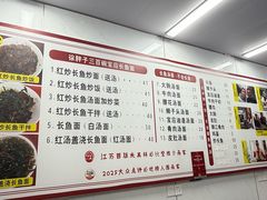 -三百碗宝应长鱼面(板仓街店)