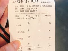 -dotcom coffee古点咖啡(致真大厦店)
