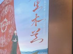 -霸王茶姬(上海恒基名人店)