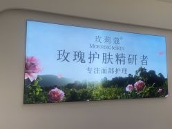 -玫莉蔻皮肤管理中心