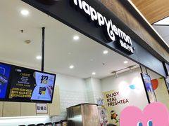 门面-快乐柠檬happylemon(高新大都荟店)