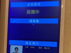 -上海广德中医门诊部