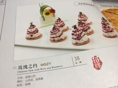 -福慧慈缘素食餐厅(王府井店)