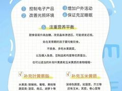 -宝视达眼镜(周口市广场店)