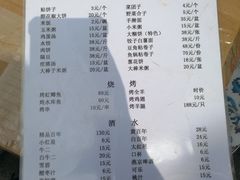 菜单-如意农家院(胡关路店)