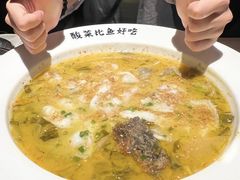 -太二酸菜鱼(石家庄万象城店)
