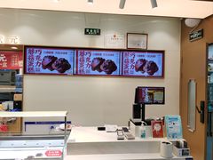 -糕材生(龙湖北京大兴天街店)