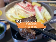 -小椋(富安商业广场店)