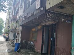 -南大门韩国米糕(公滨路店)