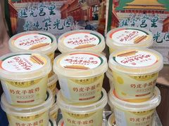 -紫光园(劲松店)