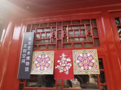 -北京艺术博物馆(万寿寺)